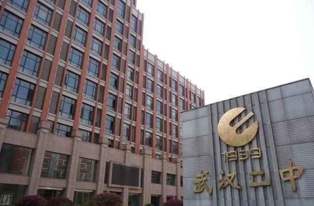 武汉最强3所高中第1所排名成考第1,8全国生考湖北待遇教师高中图片