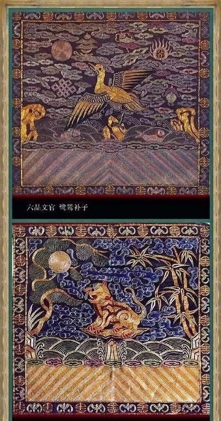 中国古代一品至九品官的官服图饰