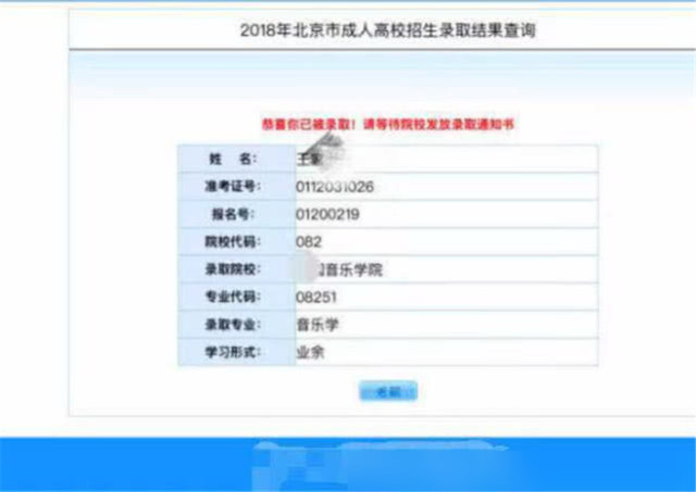 杨清柠王乐乐我们简谱_王乐乐杨清柠(2)
