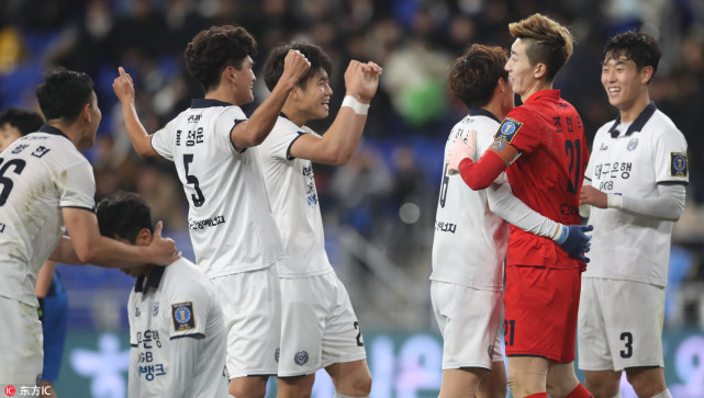 韩国足协杯冠军出炉!大邱亚冠碰恒大 蔚山或遇