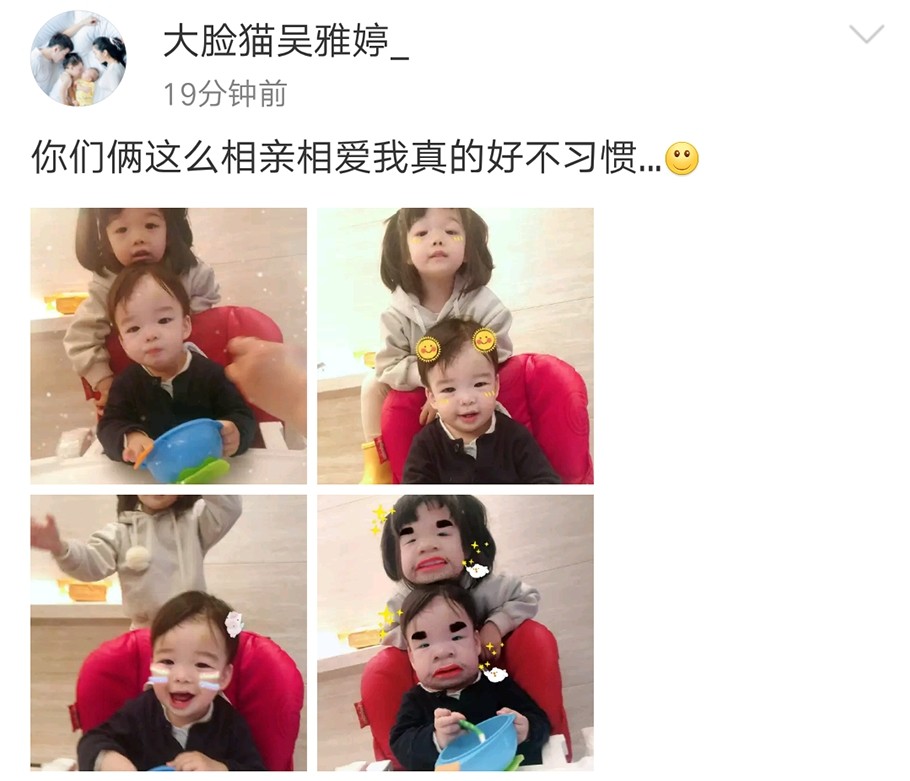 王栎鑫妻子晒一双子女萌照，称两人这么相亲相爱，很不习惯