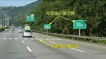 驾驶人|高速公路上的这些最新标识标线,你认识多少!