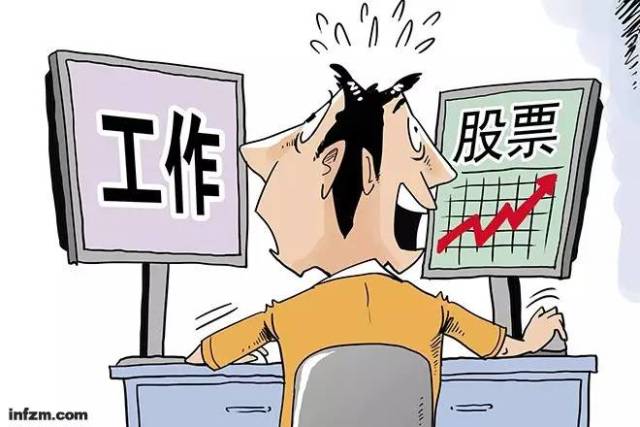 公务员炒股|不敢送礼?那就给领导荐股