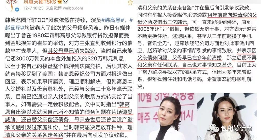 她们被父母当成活体ATM，娱乐圈“樊胜美”也太惨了