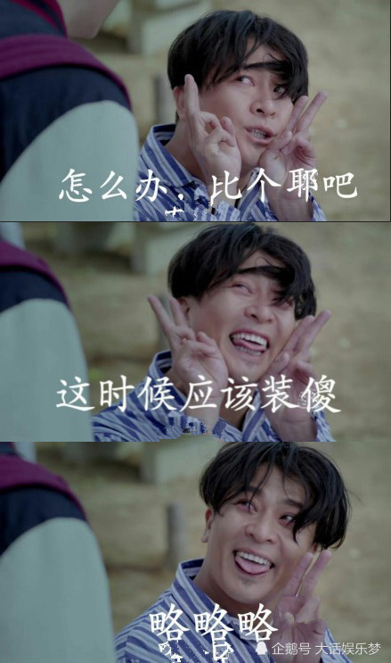 灵魂摆渡赵吏表情包:我要瘦回我第一季的样子,我要我