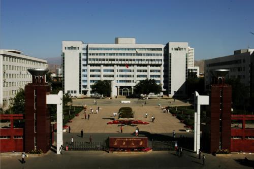 最低调的双一流大学新疆大学
