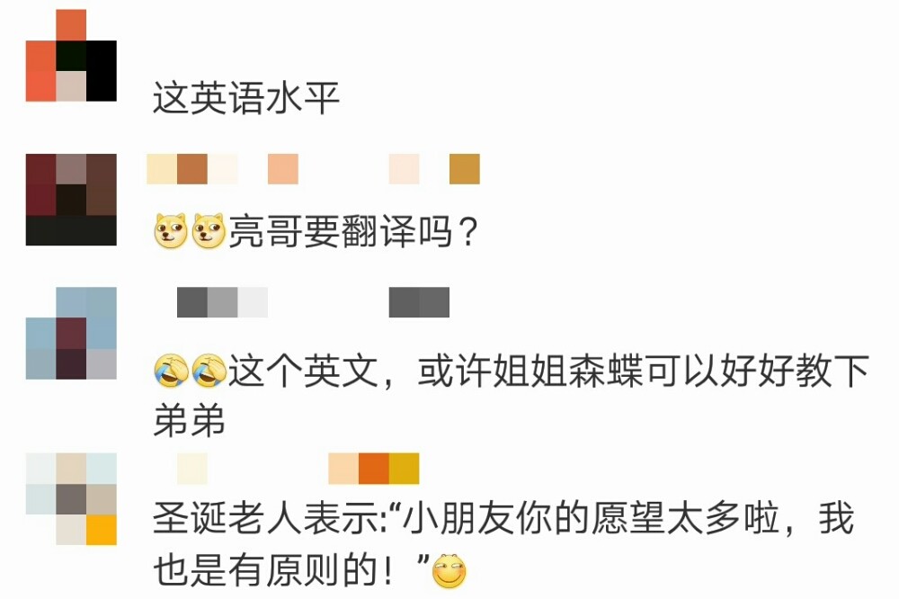 小亮仔天真地用英文给圣诞老人写信,英文水平