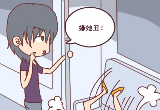 搞笑漫画:地铁上的丑女,居然靠"脸"获得帅哥的青睐?