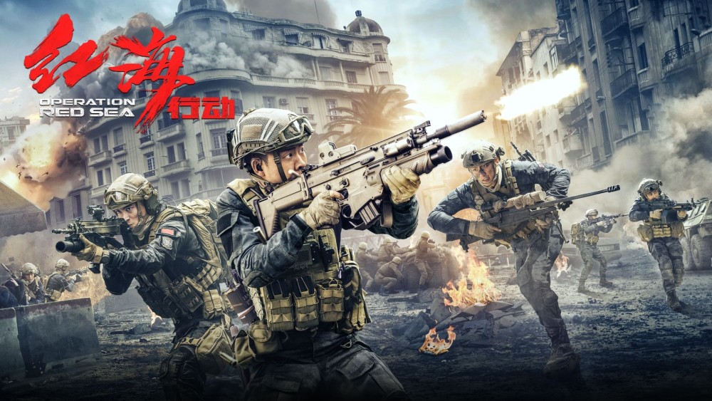 盘点2018年最火的十部电影，你看过几部?