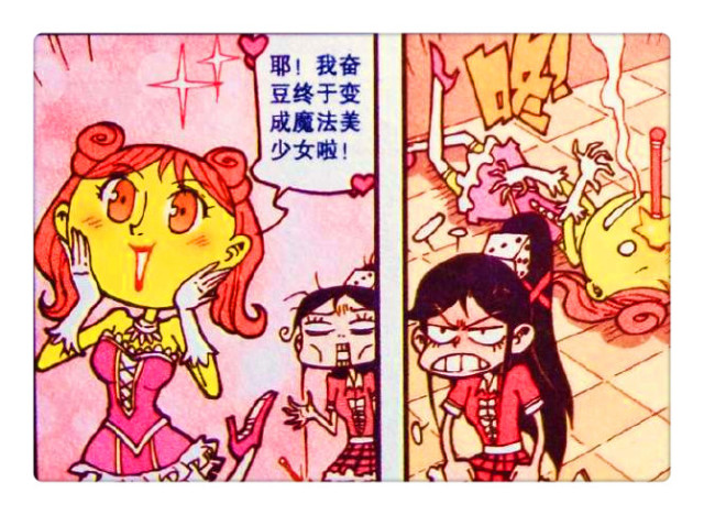星太奇:奋豆"魔星法杖"进化美少女?照片里"秃龟骑士"!
