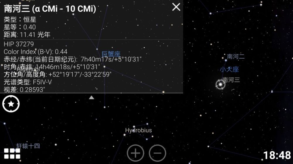 北半球星空之冬季夜空