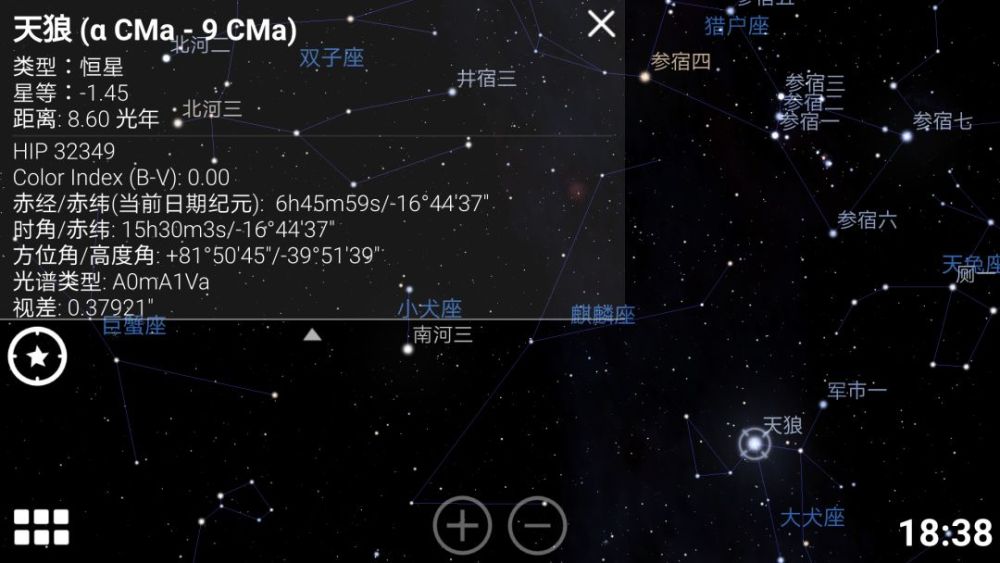 北半球星空之冬季夜空