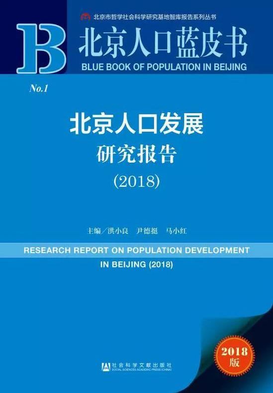 江苏外来人口2020总人数口_江苏外来人员务工证