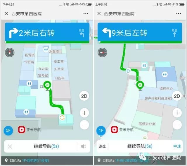 神器上线!院内导航、预约停车像点菜一样方