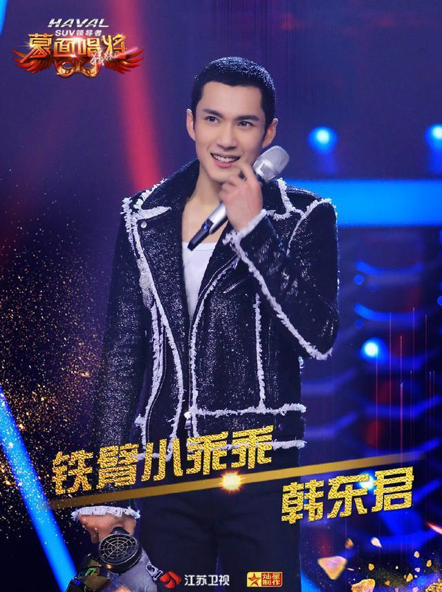 《蒙面唱将》：韩东君再跨界状态大勇，王蓉揭面实力惊人