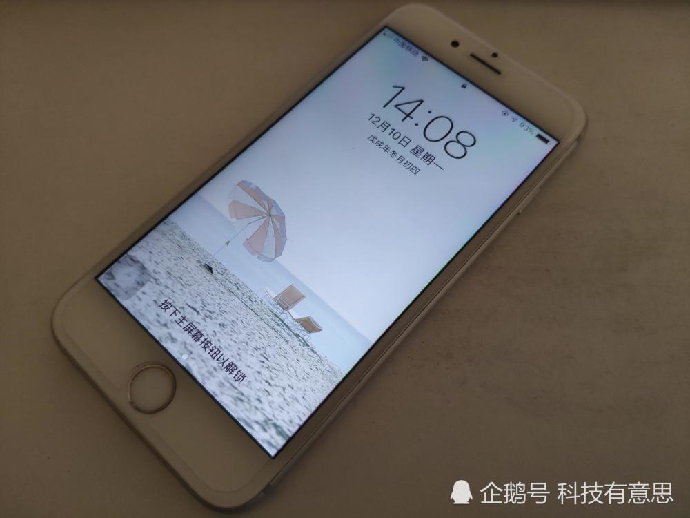 北京冬天这么冷 你的iPhone6s不换电池还能用