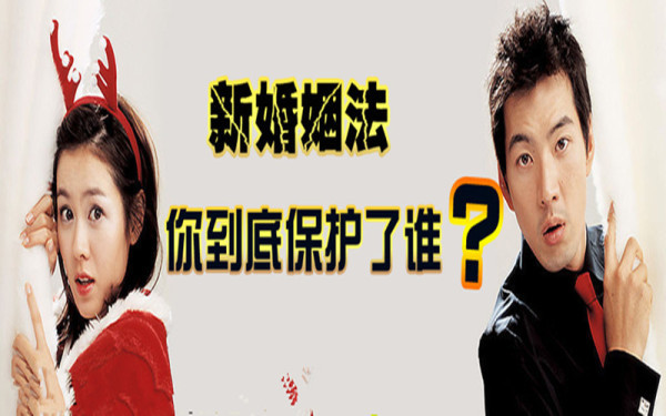 2015新婚姻法,让越来越多的女性不愿意结婚!~