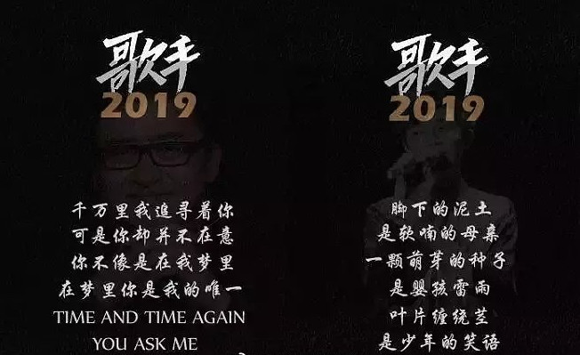 网曝新一季《歌手》嘉宾阵容，刘欢毛不易有望加盟
