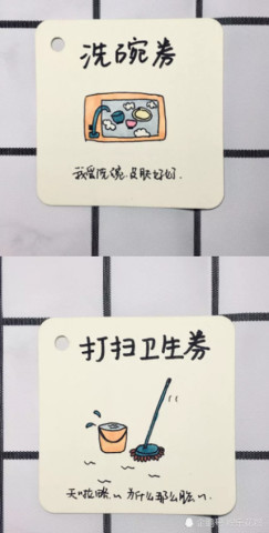 超时尚的"男友券简笔画",每一个都充满爱,网友:幸福的