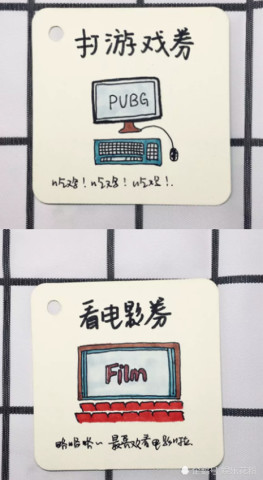 超时尚的"男友券简笔画",每一个都充满爱,网友:幸福的