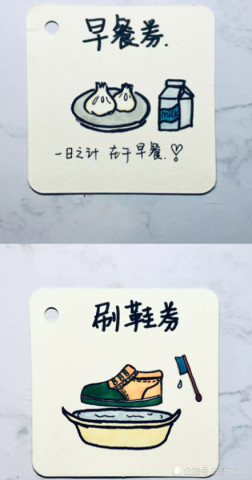 超时尚的"男友券简笔画",每一个都充满爱,网友:幸福的