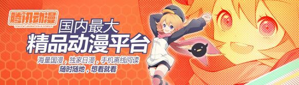 动漫大国！日本人赶不上电车会在漫画咖啡店过夜
