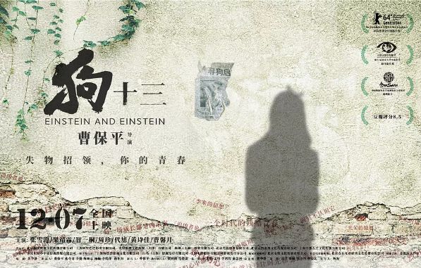 雪藏5年，一上映就是年度十佳！