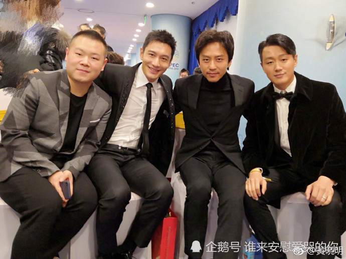《中国合伙人》的三位主演也因此机缘合体,邓超,黄晓明,佟大为都出席