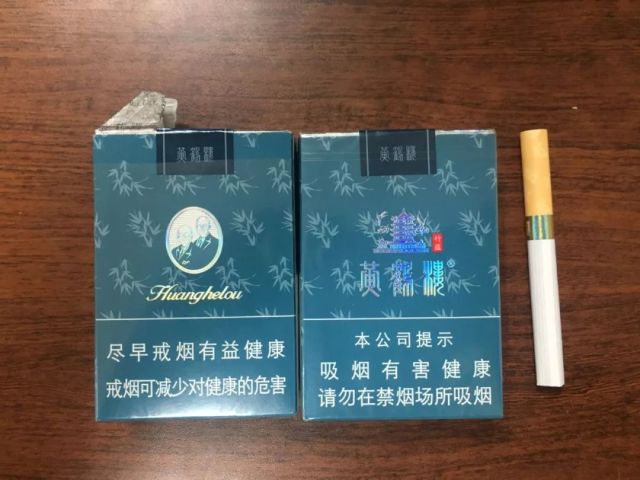 黄鹤楼2018年首款新品?这款烟有点别致