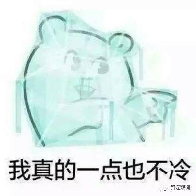 “郑爽民政局领证”被亲妈打脸…恋爱脑是女星们的致命伤吗？