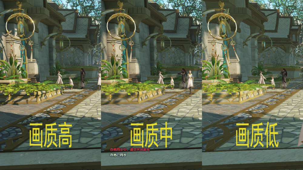 流畅游戏《古剑奇谭3》