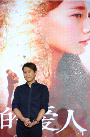 资讯丨黎明自嘲:我是最笨的北京人《消失的爱