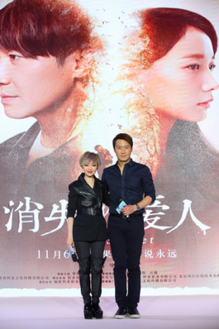 资讯丨黎明自嘲:我是最笨的北京人《消失的爱