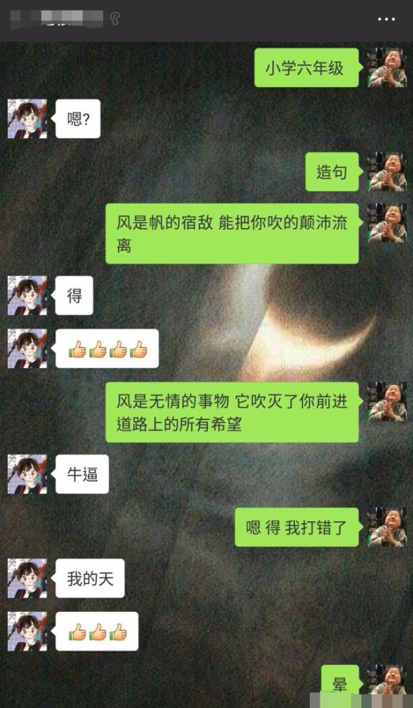 小学生用风造句太有才,被网友大赞,这文笔让