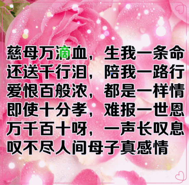 《想念妈妈》,唱哭多少在外的游子,妈妈我想你了 一篇写给天堂母亲的