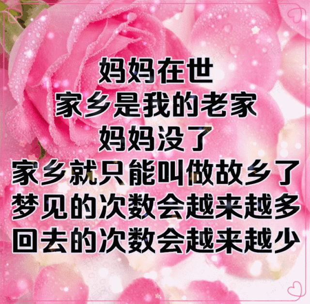 《想念妈妈》,唱哭多少在外的游子,妈妈我想你了 一篇写给天堂母亲的