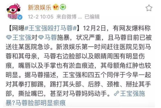王宝强31岁绯闻女友近照被曝光，前世界小姐亚军，气质不输马蓉
