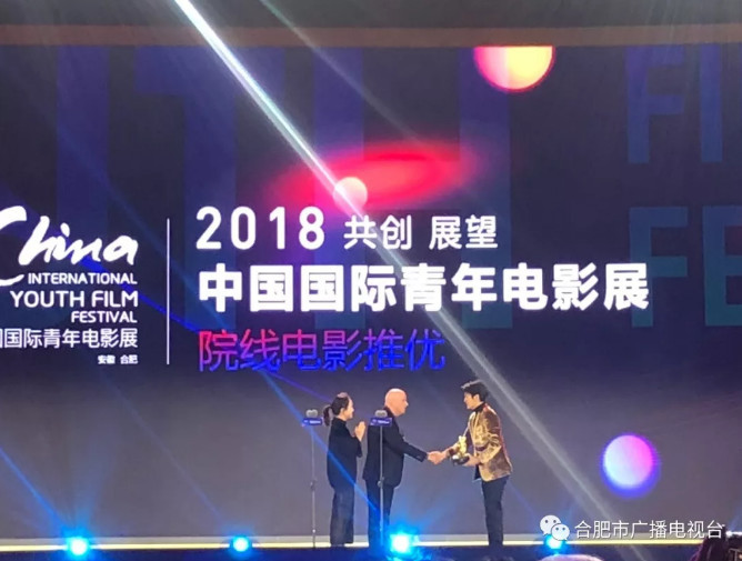 优秀小姐姐！林妙可与007导演同台为吴克群颁奖