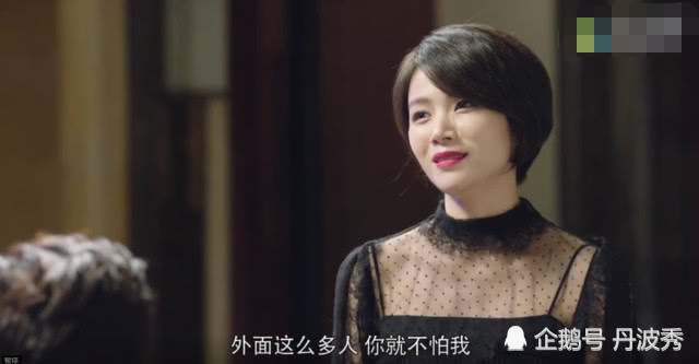 《倾城时光》大结局女主戏份匆忙结束，曹曦文加戏？