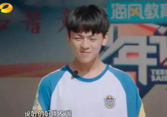 结体说:少年回应学院鼓足女生,男生4字表白,勇气育女孩校花图片
