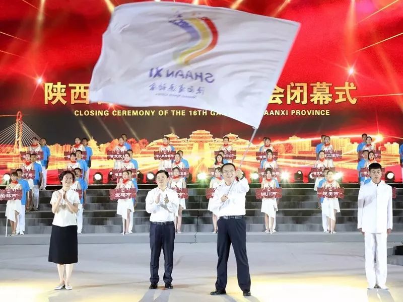 办好双运开创新局面为做好全国十四运会竞赛项目的组织工作和当好省