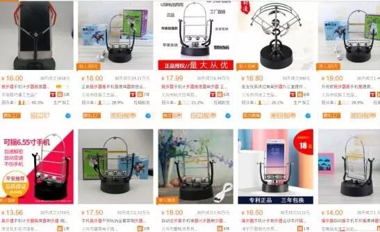 摇步器悄然热销 步数换福利原来也被薅羊毛