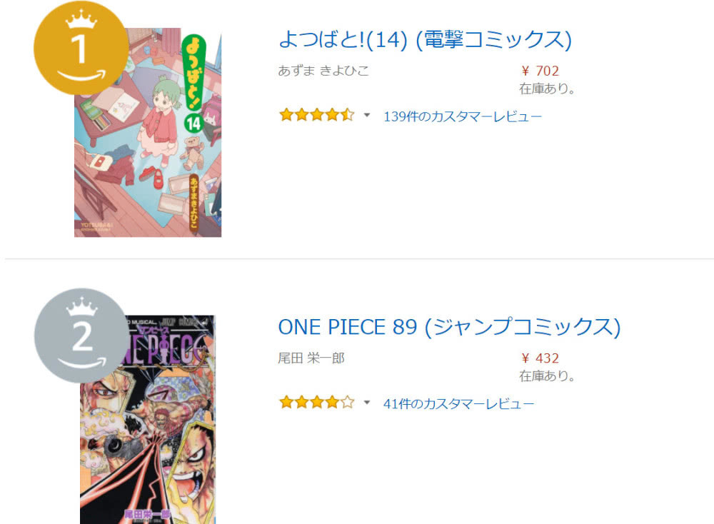 二次元大新闻:《海王》乃DC救世主?