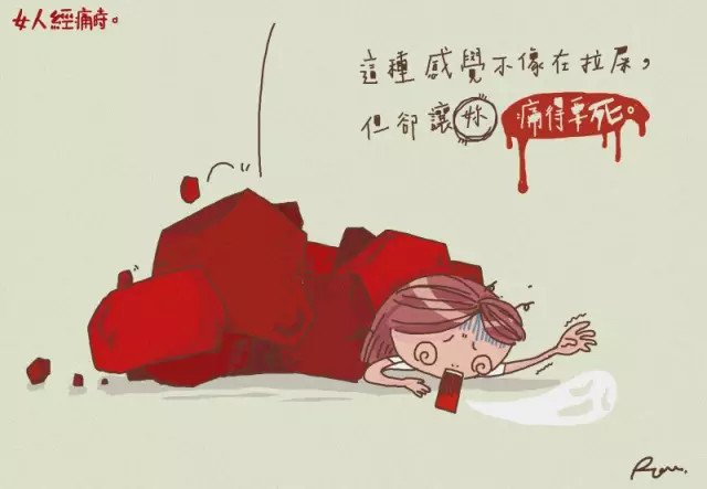 女性生理期肚子疼时别只说多喝热水了,看看这