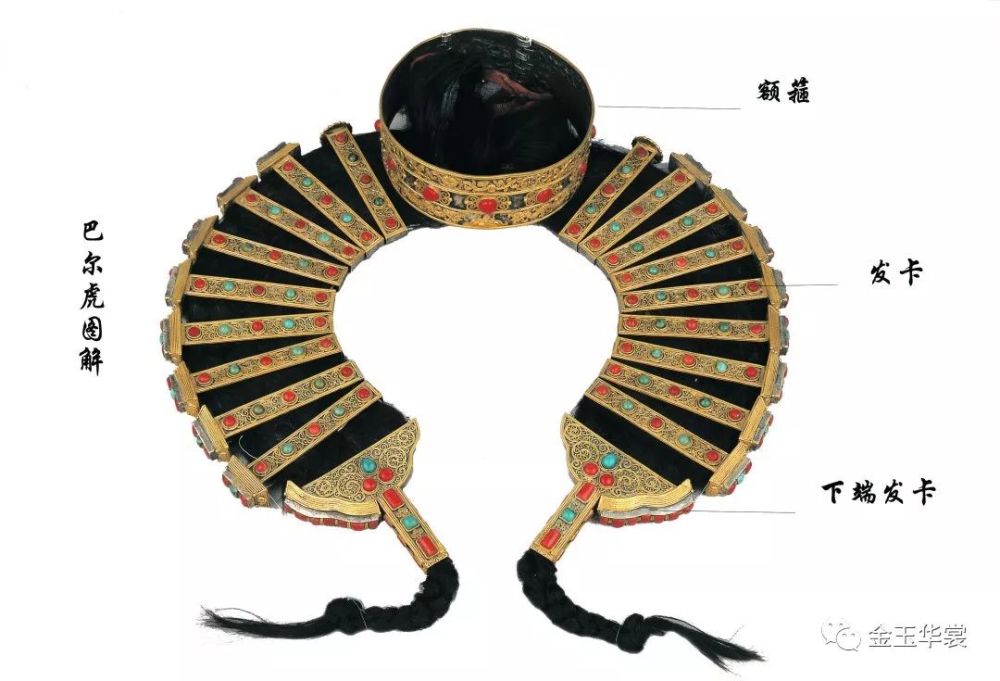 民族服饰|蒙古族女性头饰