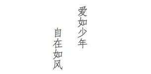 不解曲谱_钢琴简单曲谱