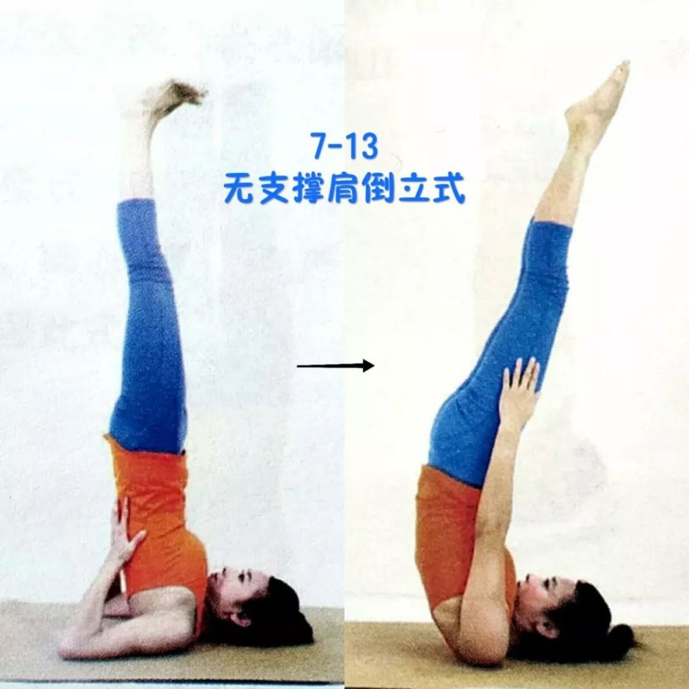 4.要点背部伸展,手臂,双腿伸直向上且在一条直线上.