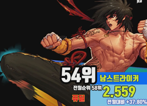 魔界排名_魔界骑士英格丽德(2)