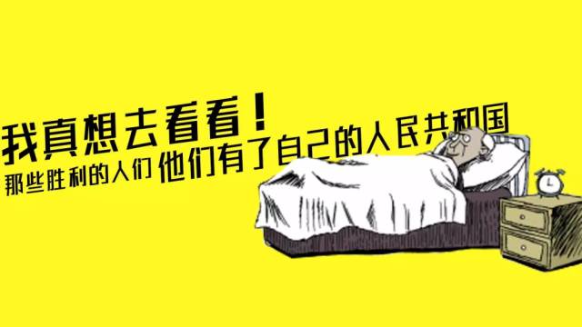 中国故事 中日战场上的双面间谍