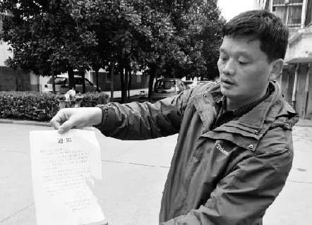 不缴改造费就不收暖气费?济源一小区物业捆